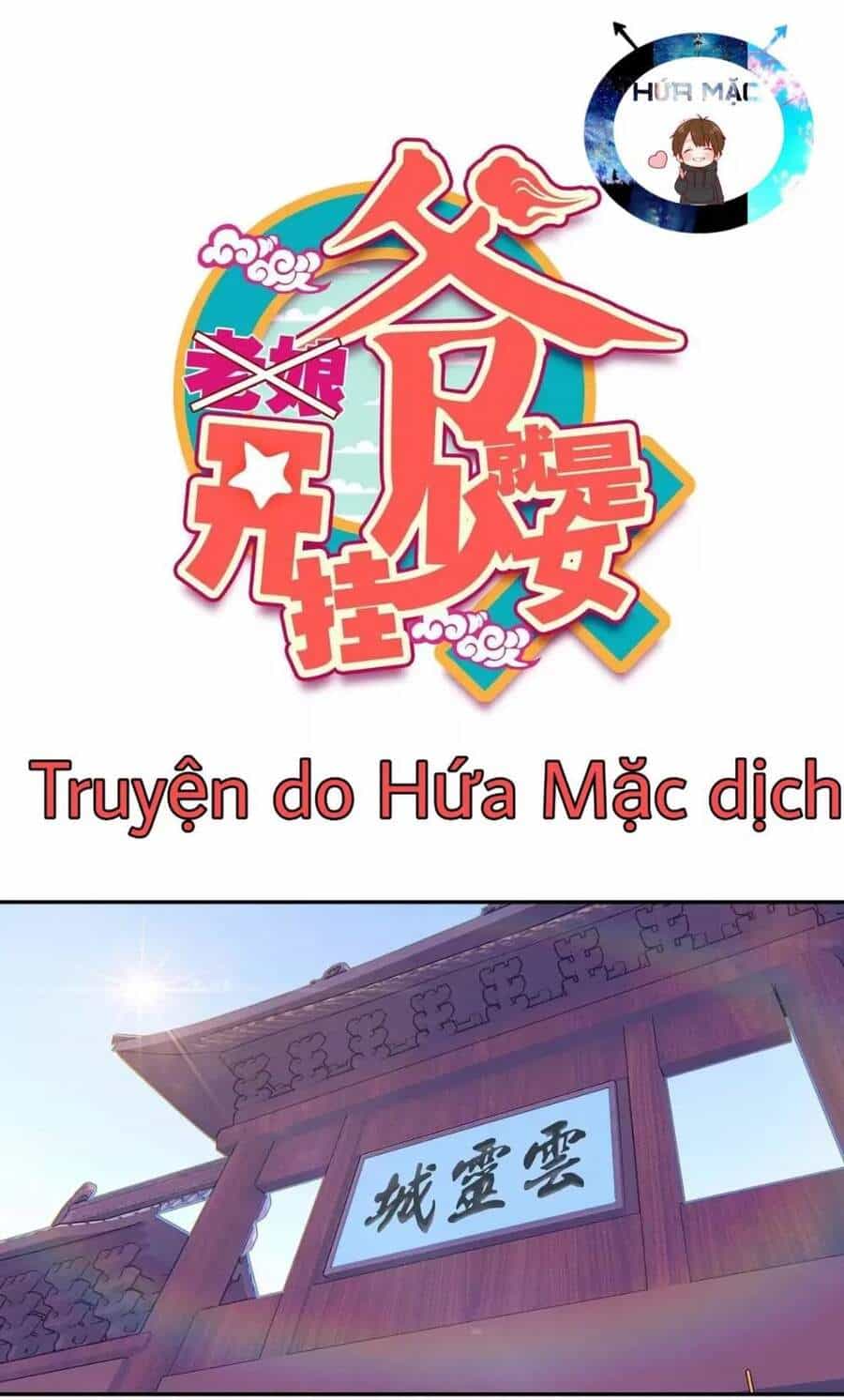 Lão Đại Xuyên Không Thành Tiên Nữ - Chương 16.1 - ảnh 2
