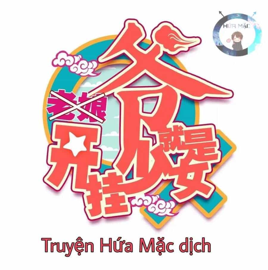 Lão Đại Xuyên Không Thành Tiên Nữ - Chương 18 - ảnh 4