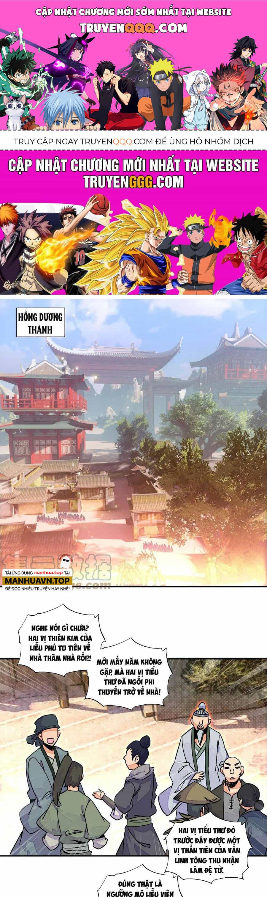 Lão Đại Xuyên Không Thành Tiên Nữ - Chương 216 - ảnh 1