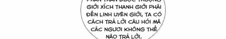 Lão Đại Xuyên Không Thành Tiên Nữ - Chương 273 - ảnh 18