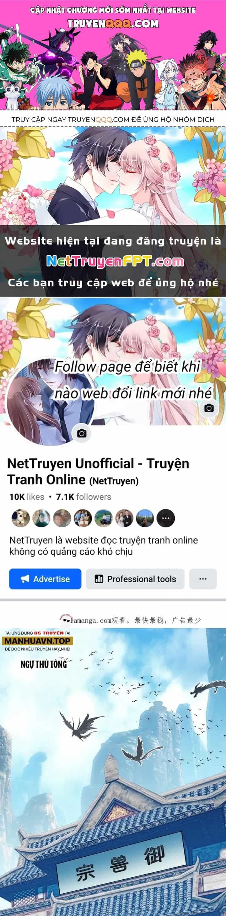 Lão Đại Xuyên Không Thành Tiên Nữ - Chương 303 - ảnh 1