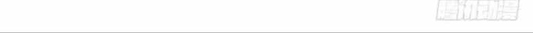 Lão Tổ Của Bạn Đang Online - Chương 61 - ảnh 13