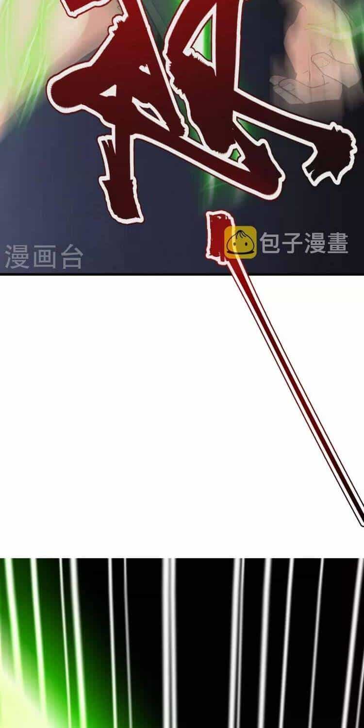 Lão Tổ Luyện Thể Mạnh Nhất Lịch Sử - Chương 111 - ảnh 31