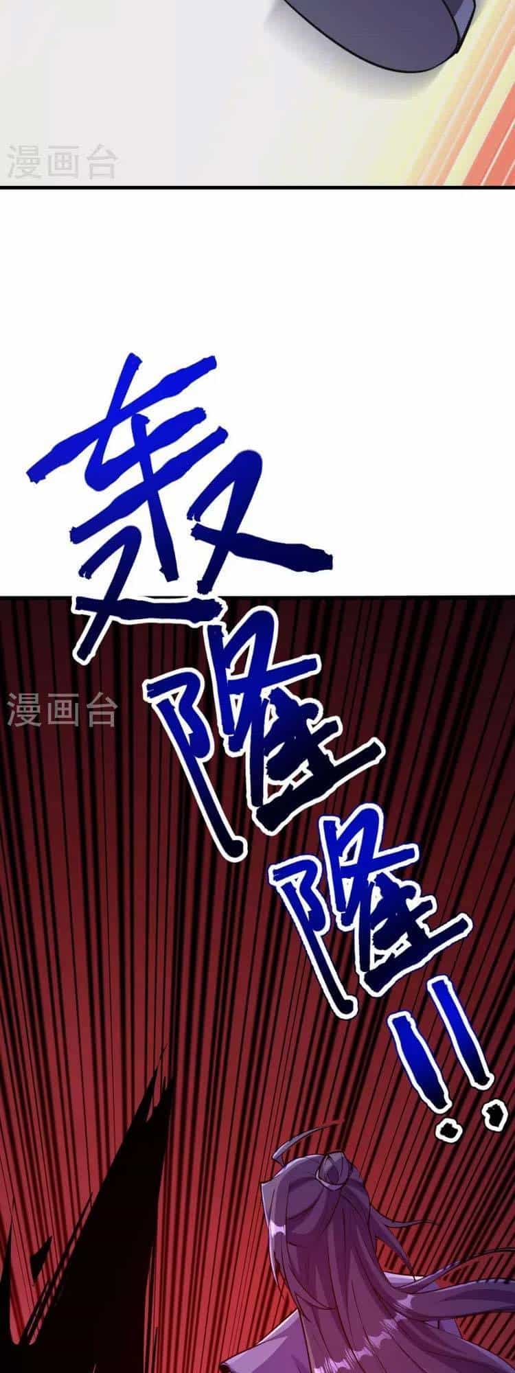Lão Tổ Luyện Thể Mạnh Nhất Lịch Sử - Chương 137 - ảnh 18