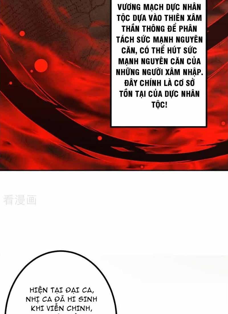 Lão Tổ Luyện Thể Mạnh Nhất Lịch Sử - Chương 213 - ảnh 44