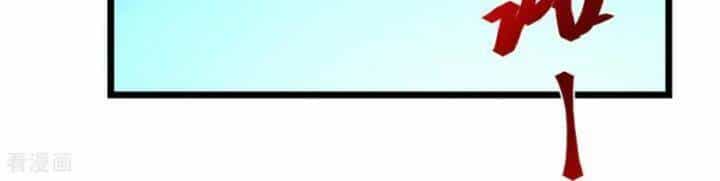 Lão Tổ Luyện Thể Mạnh Nhất Lịch Sử - Chương 217 - ảnh 47