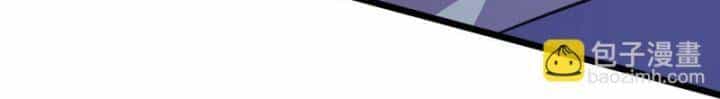 Lão Tổ Luyện Thể Mạnh Nhất Lịch Sử - Chương 218 - ảnh 9