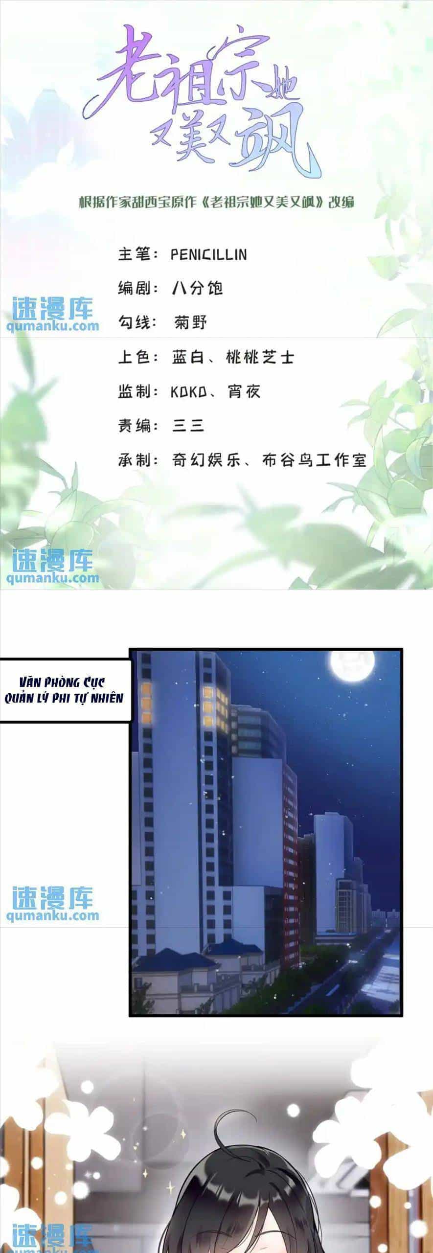 Lão Tổ Tông Vừa Xinh Vừa Ngầu - Chương 48 - ảnh 4