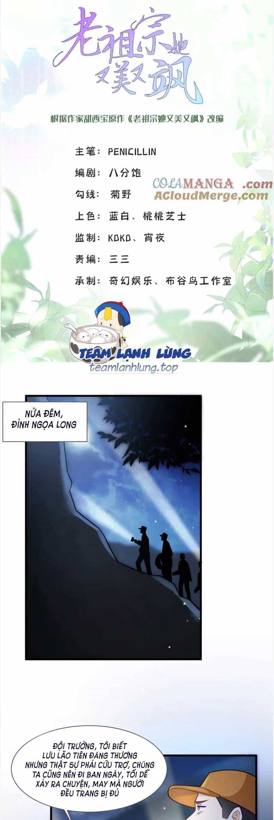 Lão Tổ Tông Vừa Xinh Vừa Ngầu - Chương 67 - ảnh 1