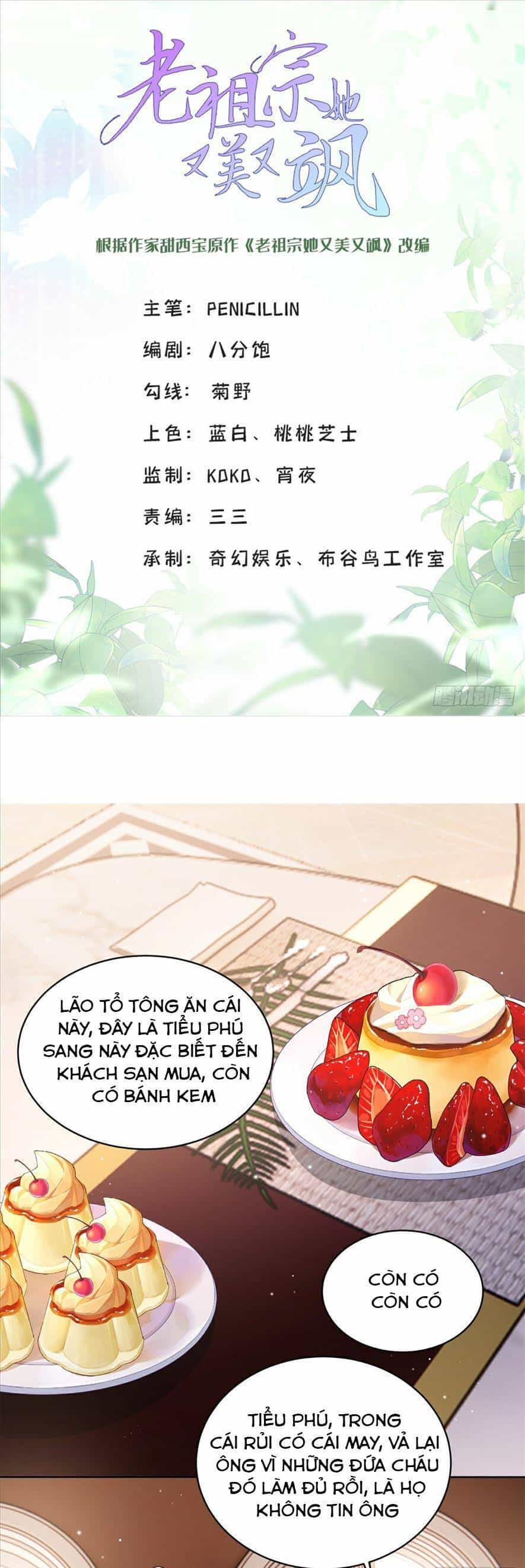 Lão Tổ Tông Vừa Xinh Vừa Ngầu - Chương 104 - ảnh 4
