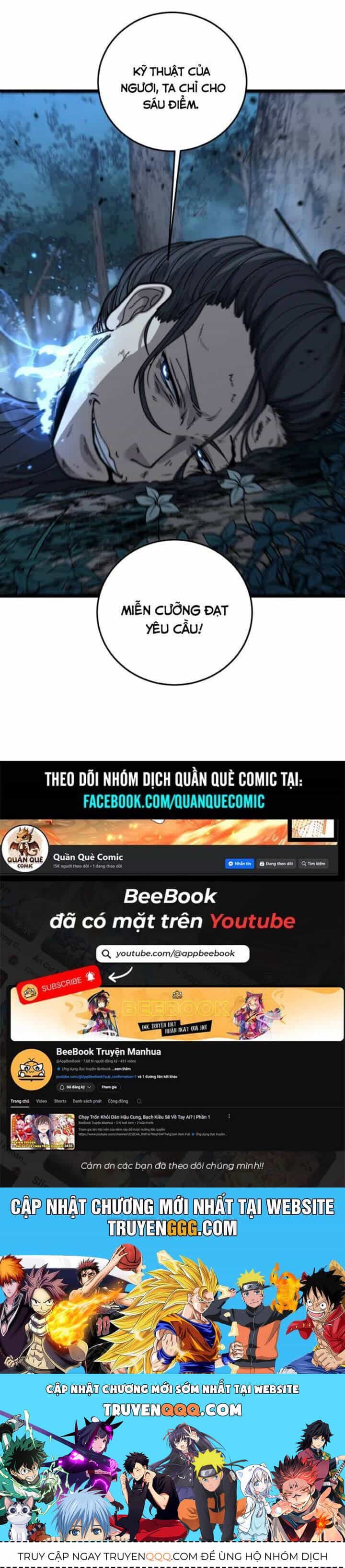 Lão Xà Tu Tiên Truyện - Chương 17 - ảnh 30