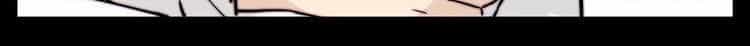 Lấp Lánh Tình Yêu Kẹo Bạc Hà - Chương 64 - ảnh 17