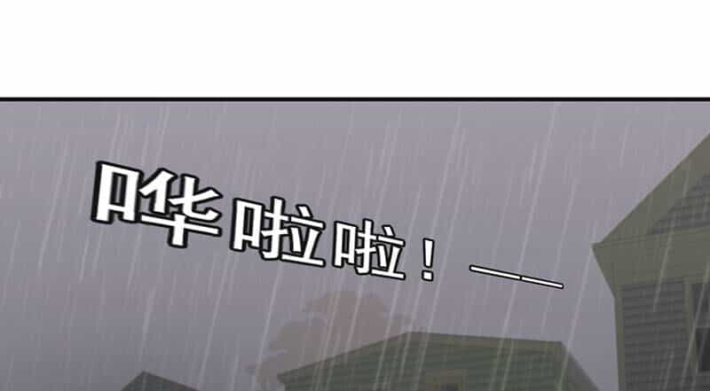 Lật Mặt - Chương 13 - ảnh 57