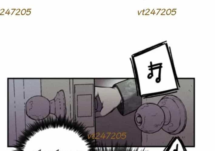 Lây Nhiễm - Làm Sóng Zombie - Chương 10 - ảnh 128