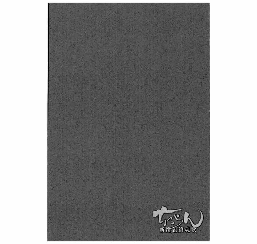 Lễ Cầu Hồn Của Shinsengumi - Chương 2 - ảnh 32