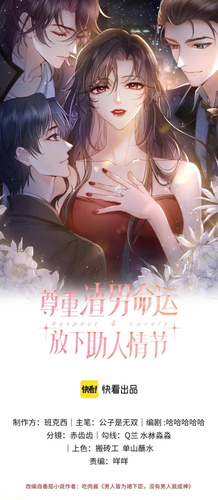 Lên Nhầm Giường Tổng Tài , Được Chồng Như Ý - Chương 2 - ảnh 3