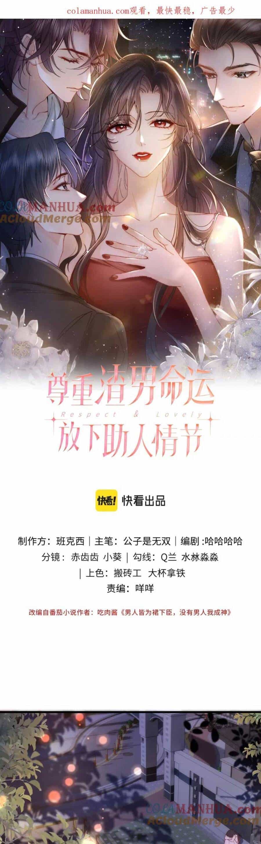Lên Nhầm Giường Tổng Tài , Được Chồng Như Ý - Chương 21 - ảnh 6