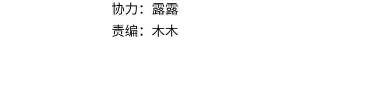 Lệnh Cấm Nghị Tộc 2 Ẩn Diện Trấn - Chương 64 - ảnh 10