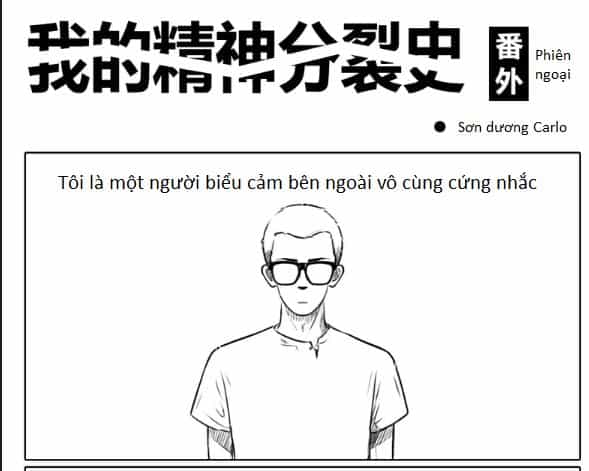 Lịch Sử Bệnh Thần Kinh Của Tôi - Chương 1 - ảnh 1