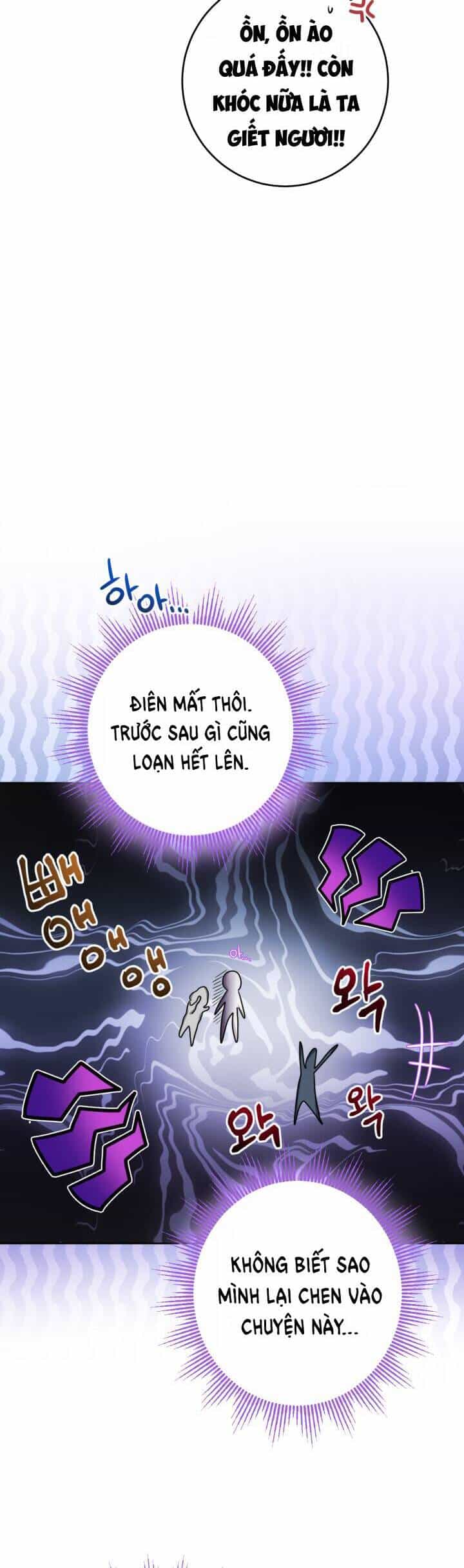 Lịch Sử Đen Tối Của Nam Chính - Chương 16 - ảnh 6