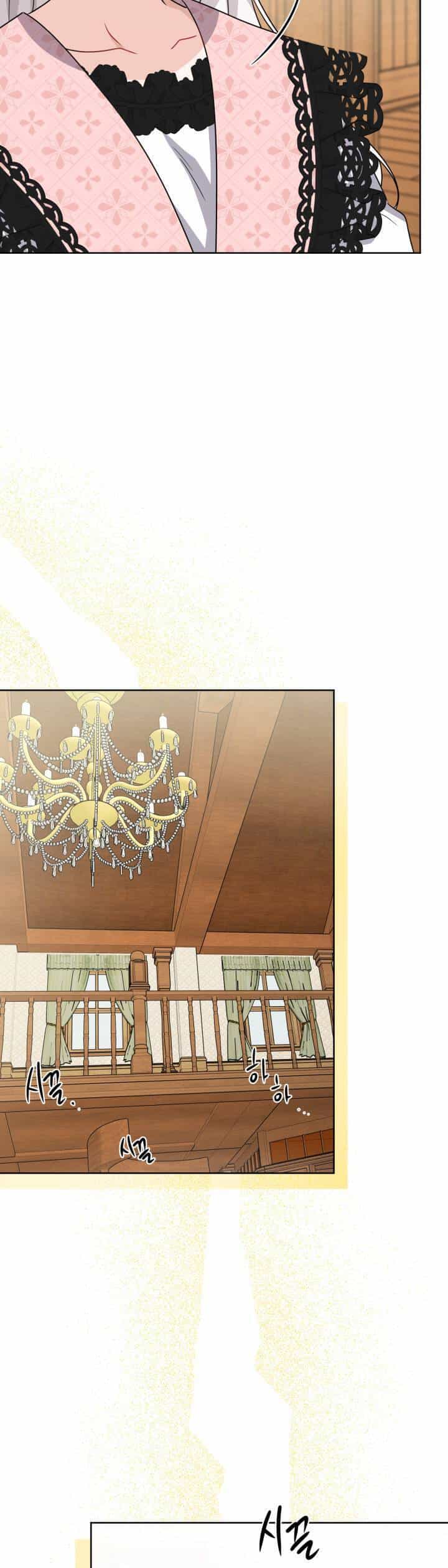 Lịch Sử Đen Tối Của Nam Chính - Chương 24 - ảnh 11