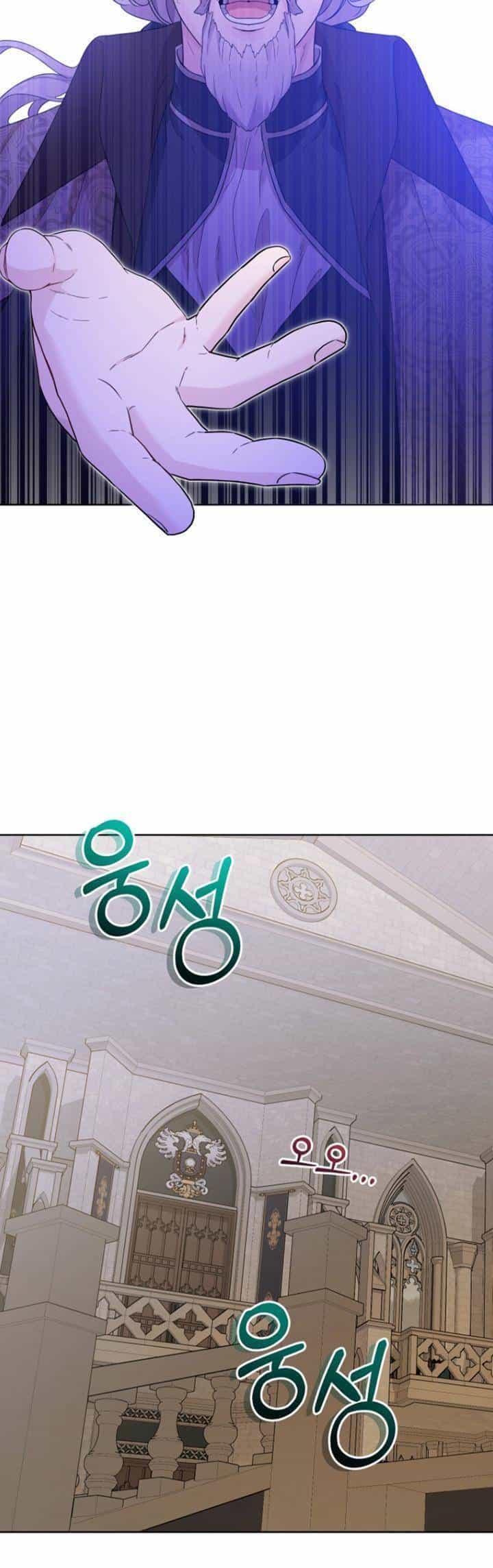 Lịch Sử Đen Tối Của Nam Chính - Chương 42 - ảnh 8