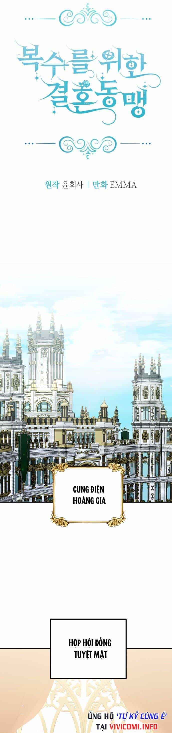 Liên Hôn Phục Thù - Chương 21 - ảnh 1