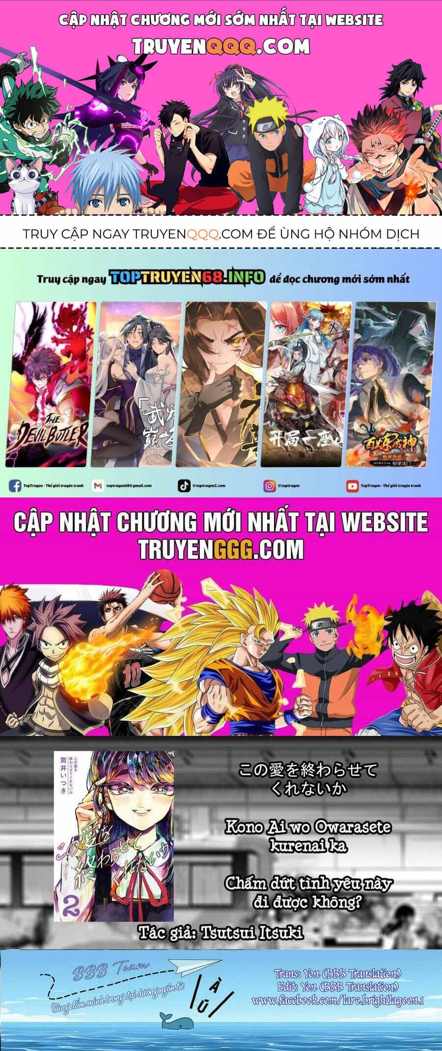 Liệu Cậu Sẽ Kết Thúc Mối Tình Này Chứ? - Chương 14 - ảnh 1