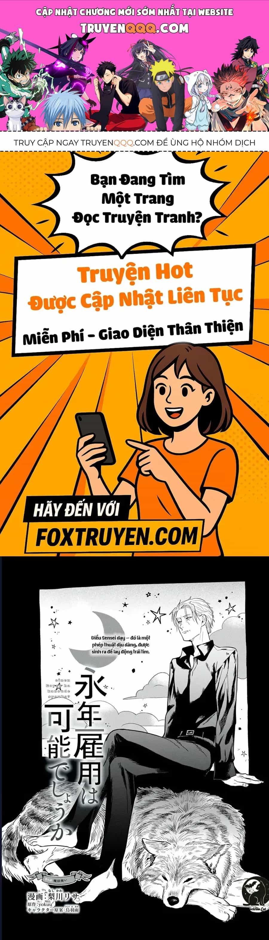 Liệu Có Thể Tìm Được Một Công Việc Lâu Dài Không? Bắt Đầu Cuộc Sống Mới Với Một Vị Pháp Sư Ít Nói Và Khó Gần~ - Chương 6 - ảnh 1
