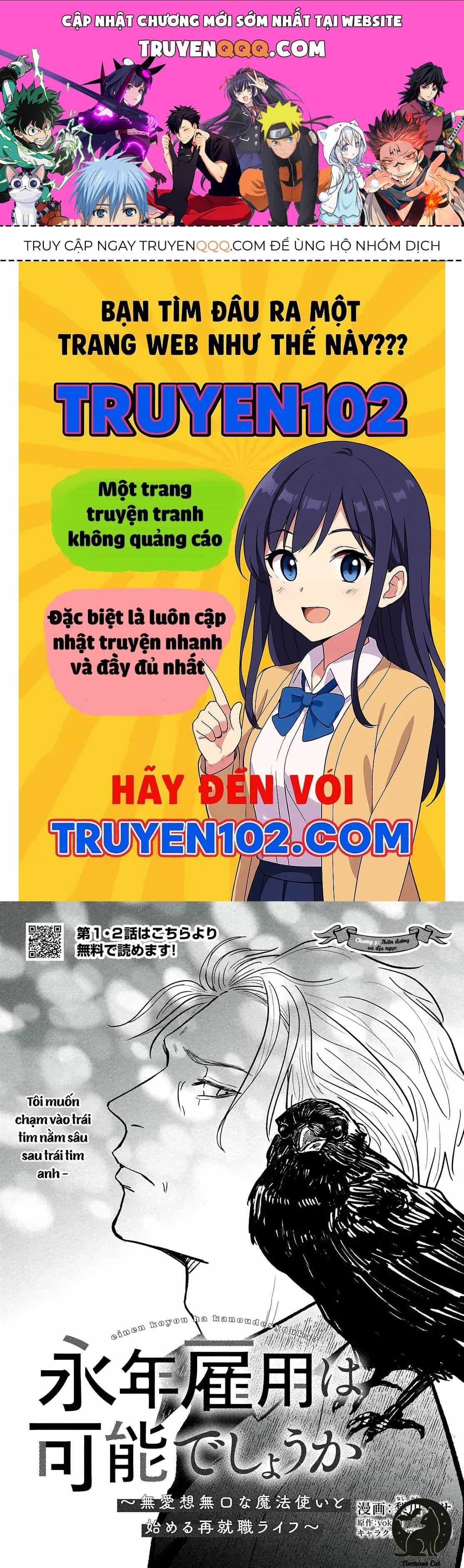 Liệu Có Thể Tìm Được Một Công Việc Lâu Dài Không? Bắt Đầu Cuộc Sống Mới Với Một Vị Pháp Sư Ít Nói Và Khó Gần~ - Chương 3 - ảnh 1
