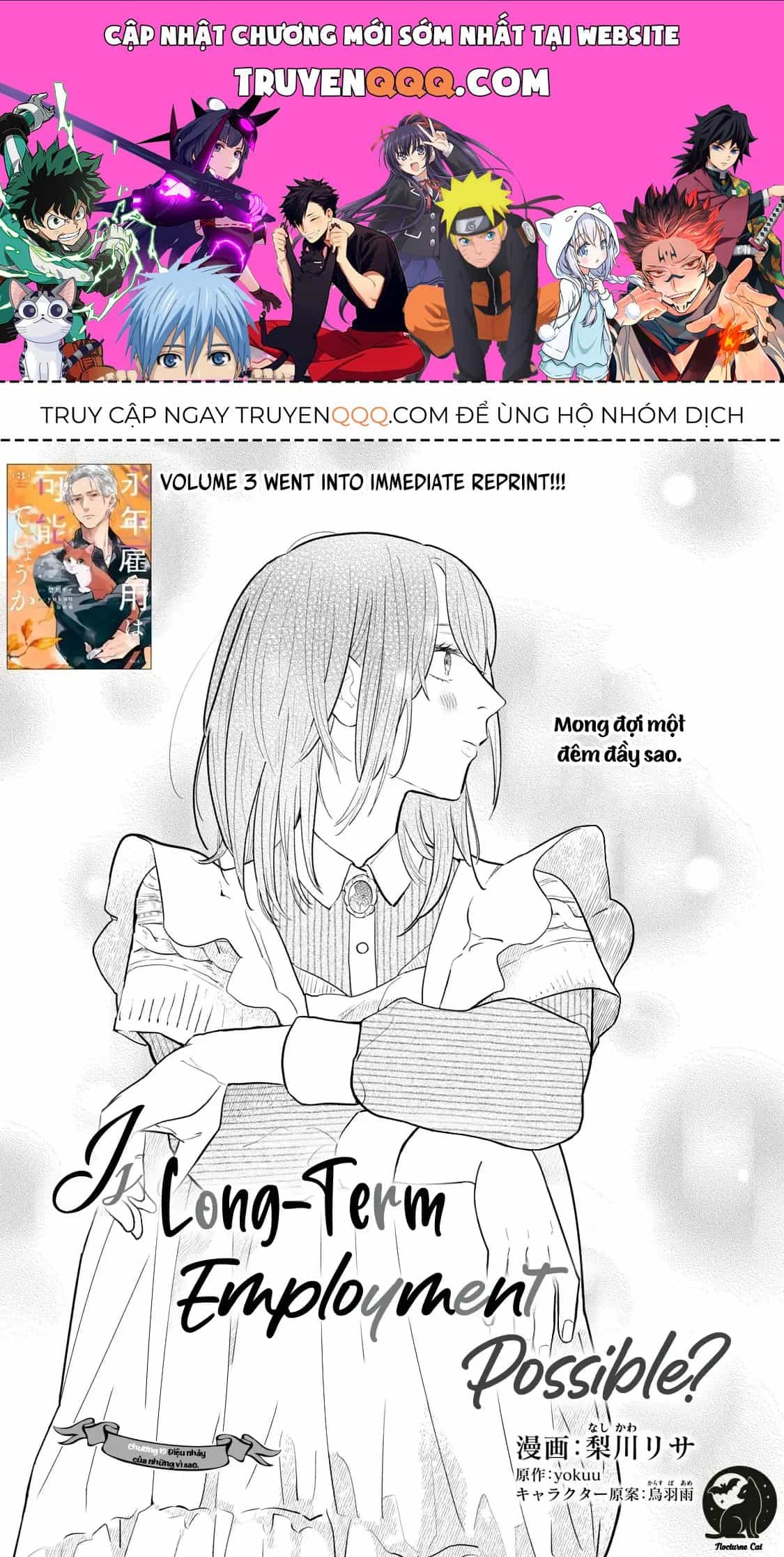 Liệu Có Thể Tìm Được Một Công Việc Lâu Dài Không? Bắt Đầu Cuộc Sống Mới Với Một Vị Pháp Sư Ít Nói Và Khó Gần~ - Chương 19 - ảnh 1