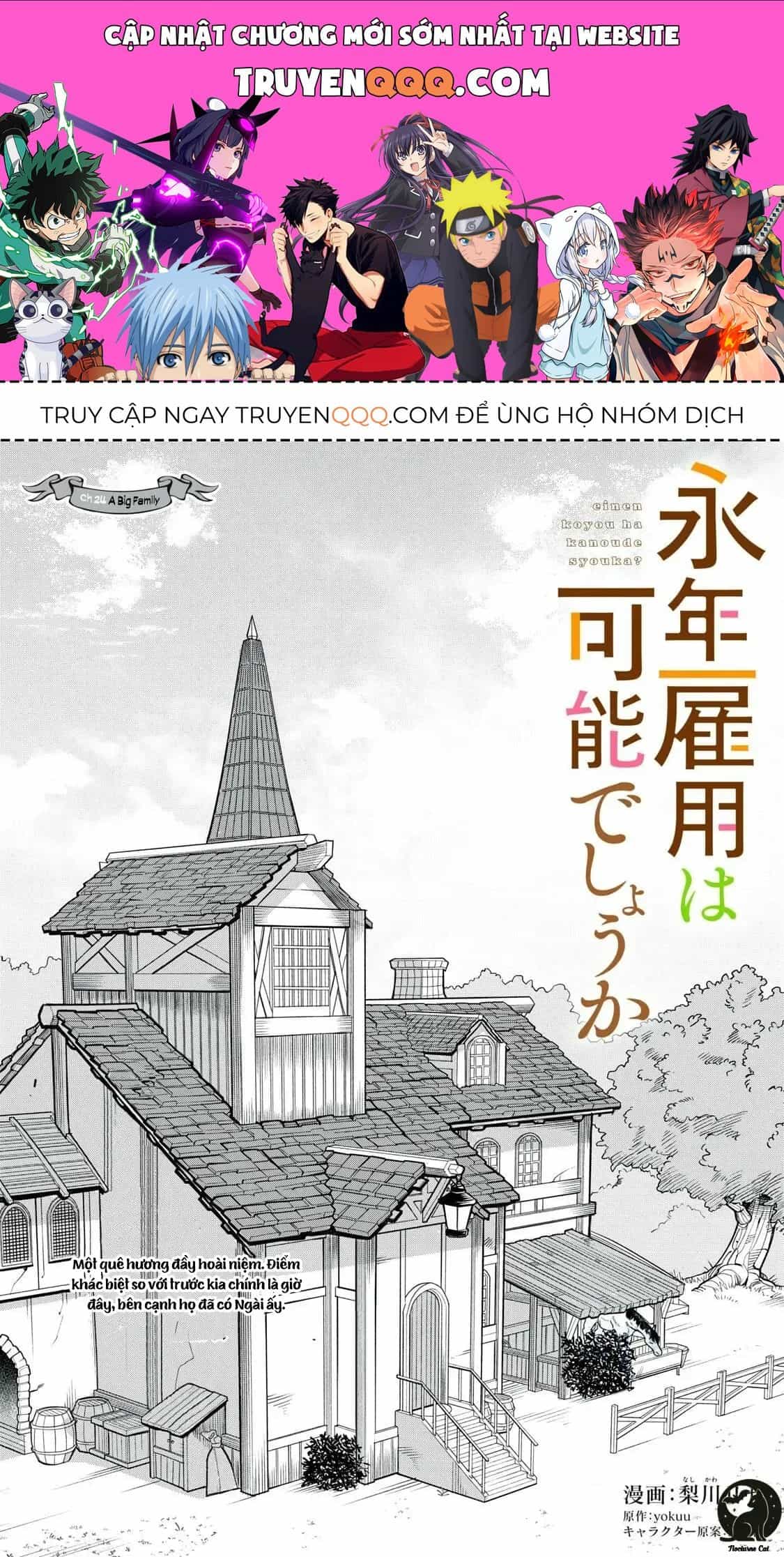 Liệu Có Thể Tìm Được Một Công Việc Lâu Dài Không? Bắt Đầu Cuộc Sống Mới Với Một Vị Pháp Sư Ít Nói Và Khó Gần~ - Chương 24 - ảnh 1