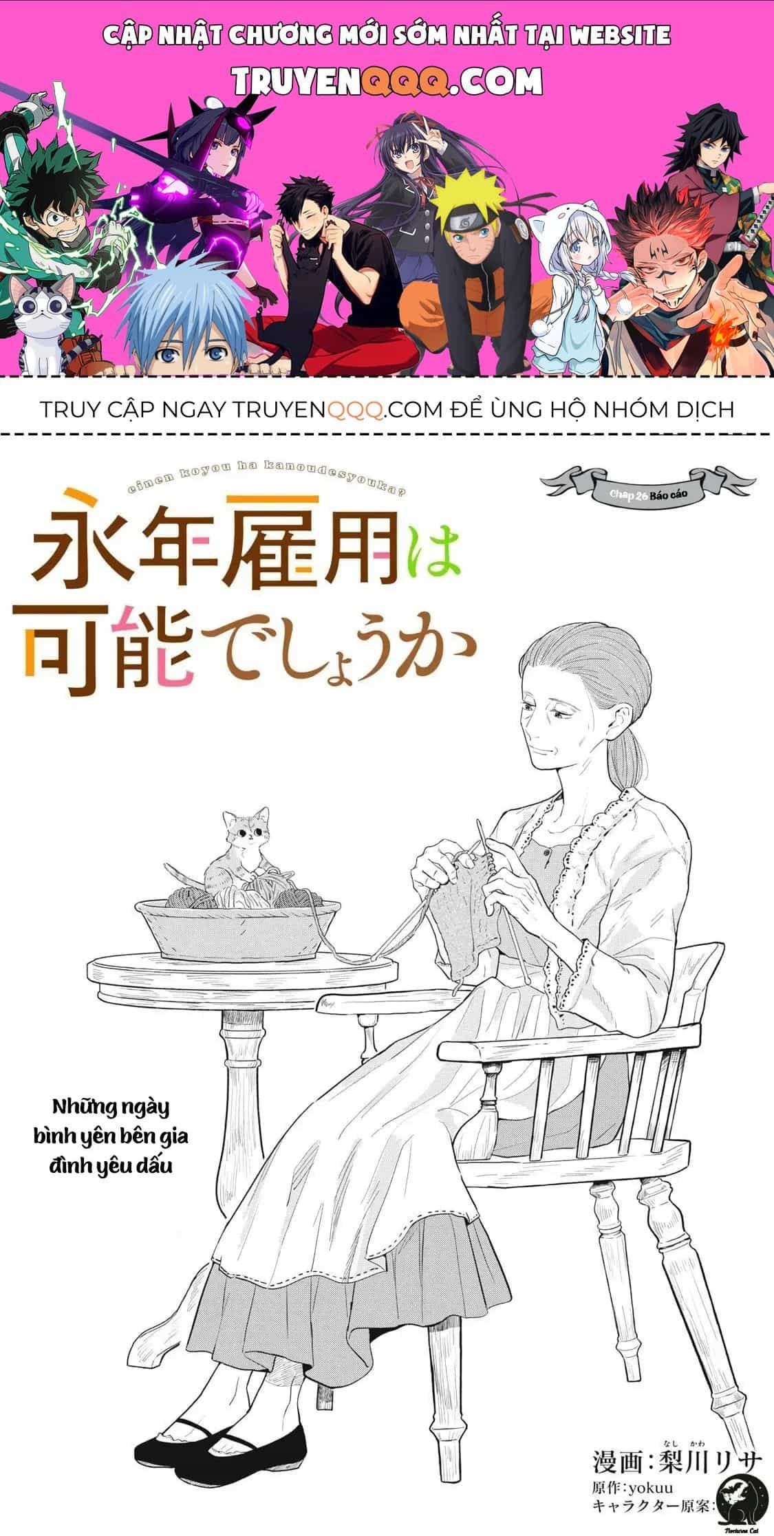 Liệu Có Thể Tìm Được Một Công Việc Lâu Dài Không? Bắt Đầu Cuộc Sống Mới Với Một Vị Pháp Sư Ít Nói Và Khó Gần~ - Chương 26 - ảnh 1