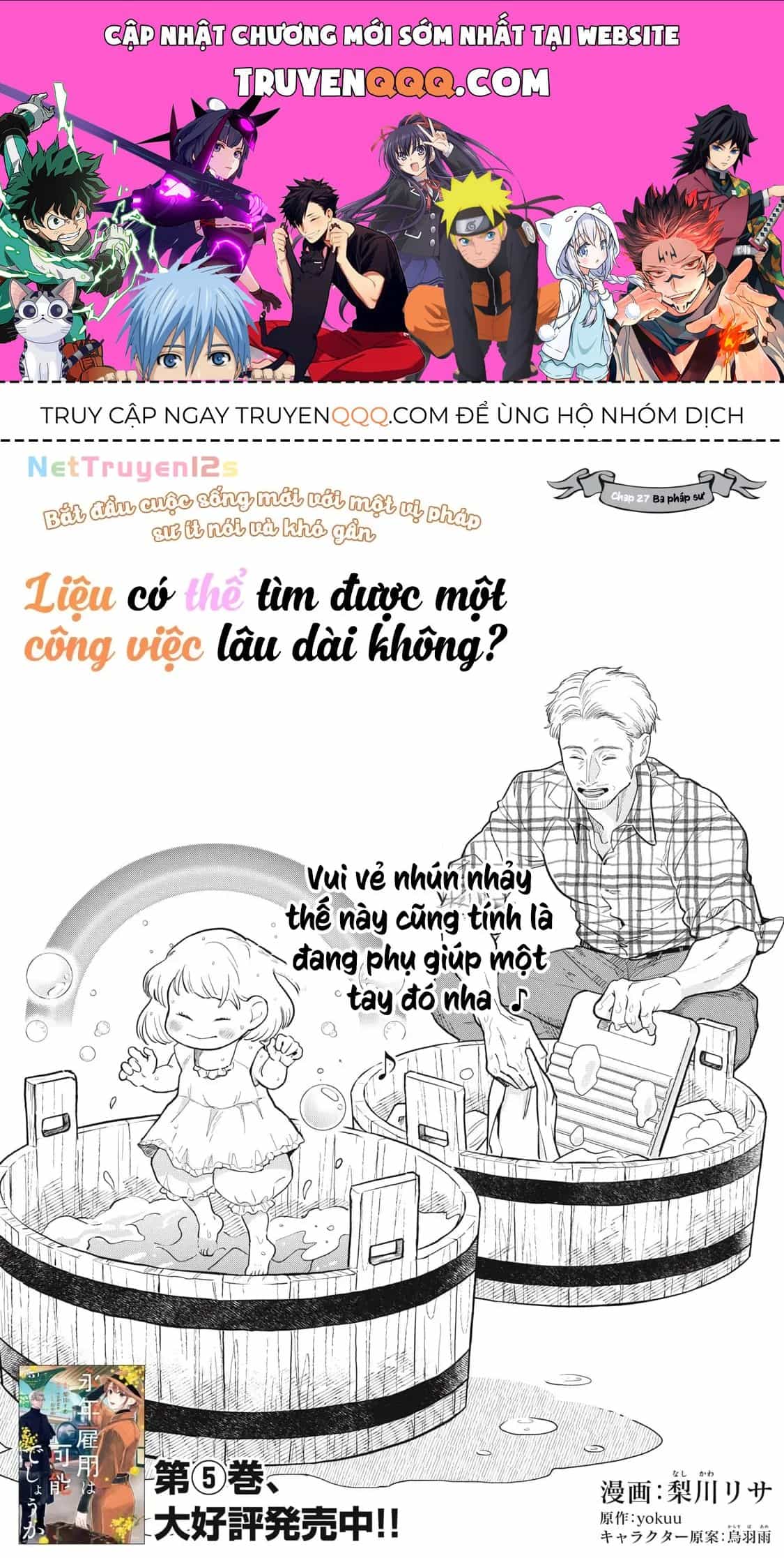 Liệu Có Thể Tìm Được Một Công Việc Lâu Dài Không? Bắt Đầu Cuộc Sống Mới Với Một Vị Pháp Sư Ít Nói Và Khó Gần~ - Chương 27 - ảnh 1