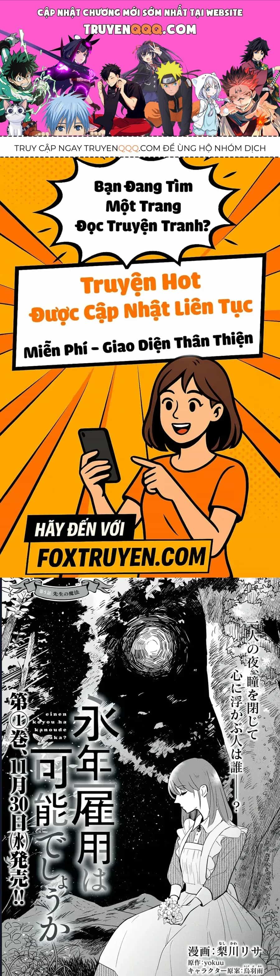 Liệu Có Thể Tìm Được Một Công Việc Lâu Dài Không? Bắt Đầu Cuộc Sống Mới Với Một Vị Pháp Sư Ít Nói Và Khó Gần~ - Chương 5 - ảnh 1