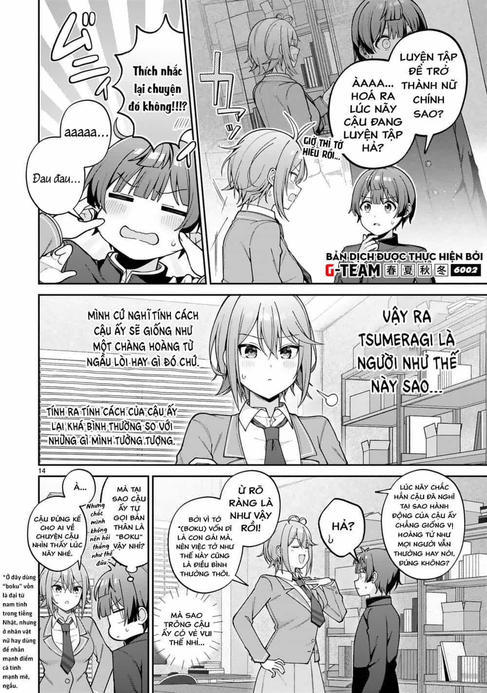 Liệu Một Cô Gái Điển Trai Cũng Có Thể Trở Thành Nữ Chính Dễ Thương Ngọt Ngào Không? - Chương 1 - ảnh 14
