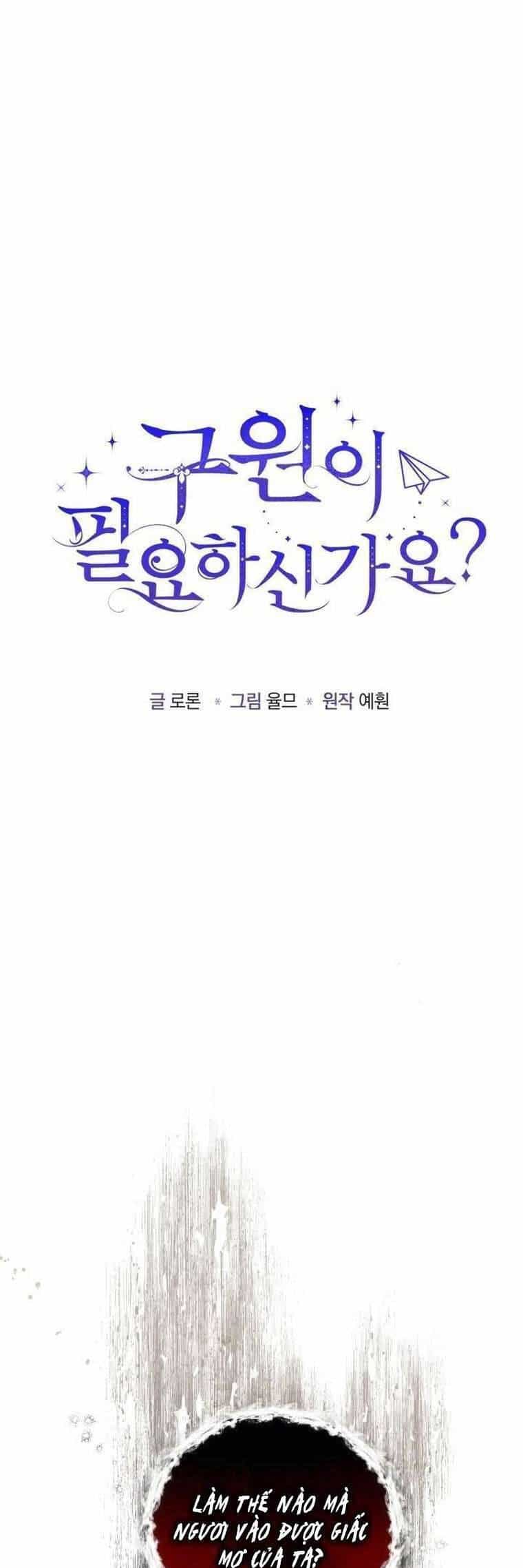Liệu Người Có Muốn Được Cứu Rỗi Không? - Chương 13 - ảnh 3