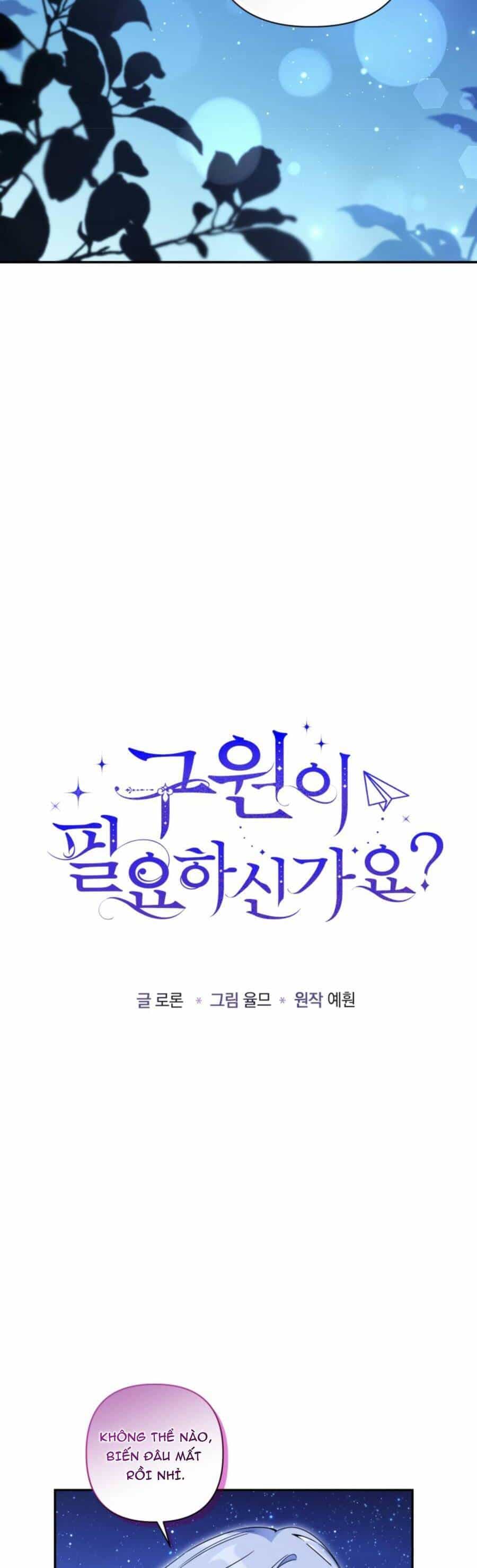 Liệu Người Có Muốn Được Cứu Rỗi Không? - Chương 21 - ảnh 10
