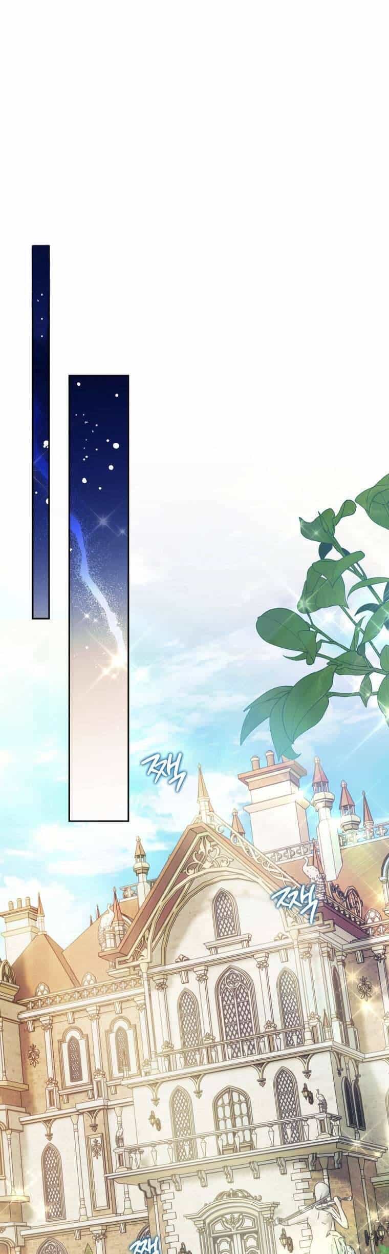 Liệu Người Có Muốn Được Cứu Rỗi Không? - Chương 5 - ảnh 3