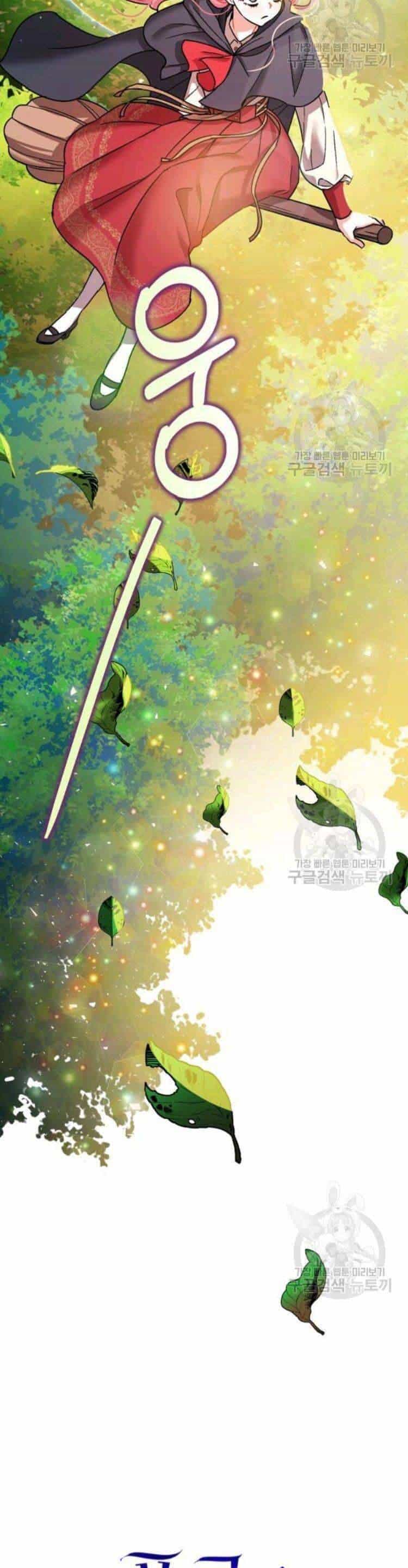 Liều Thuốc An Thần Của Bạo Chúa - Chương 23 - ảnh 13