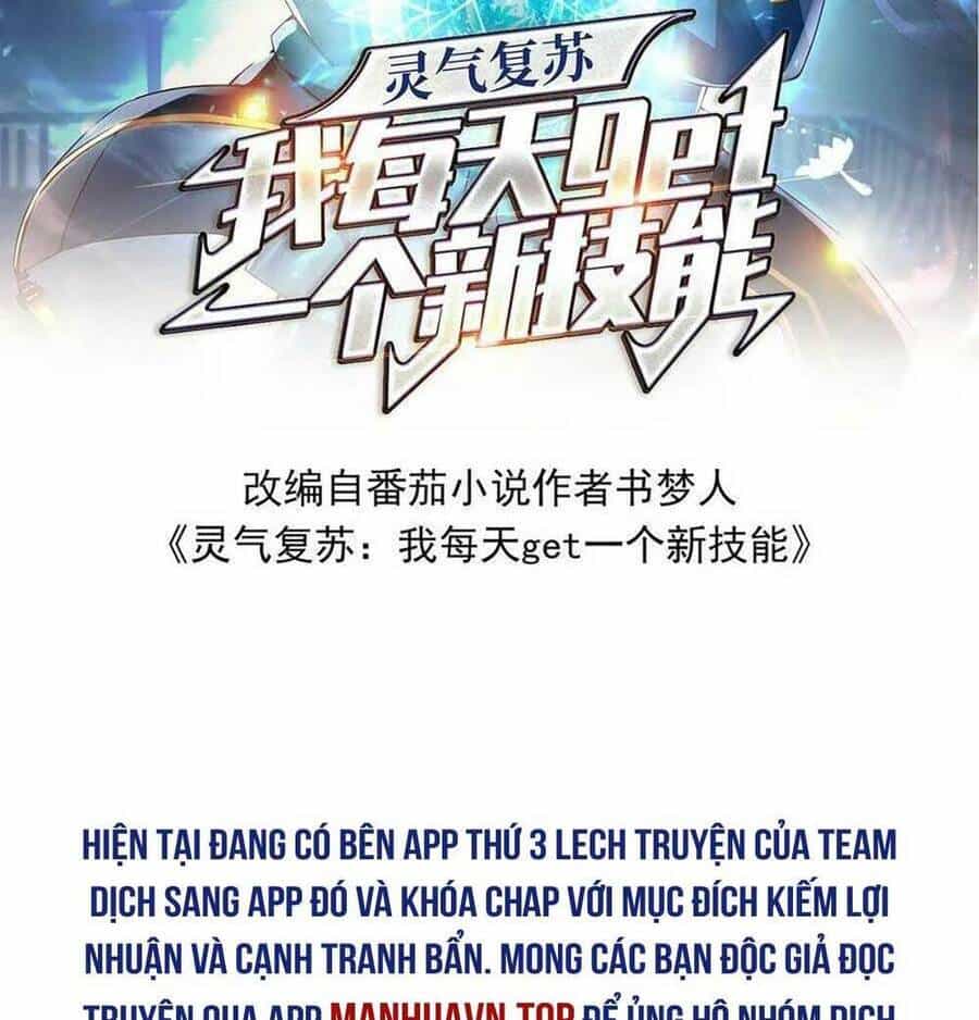 Linh Khí Khôi Phục: Ta Mỗi Ngày Thu Được Một Cái Kỹ Năng Mới - Chương 148 - ảnh 4