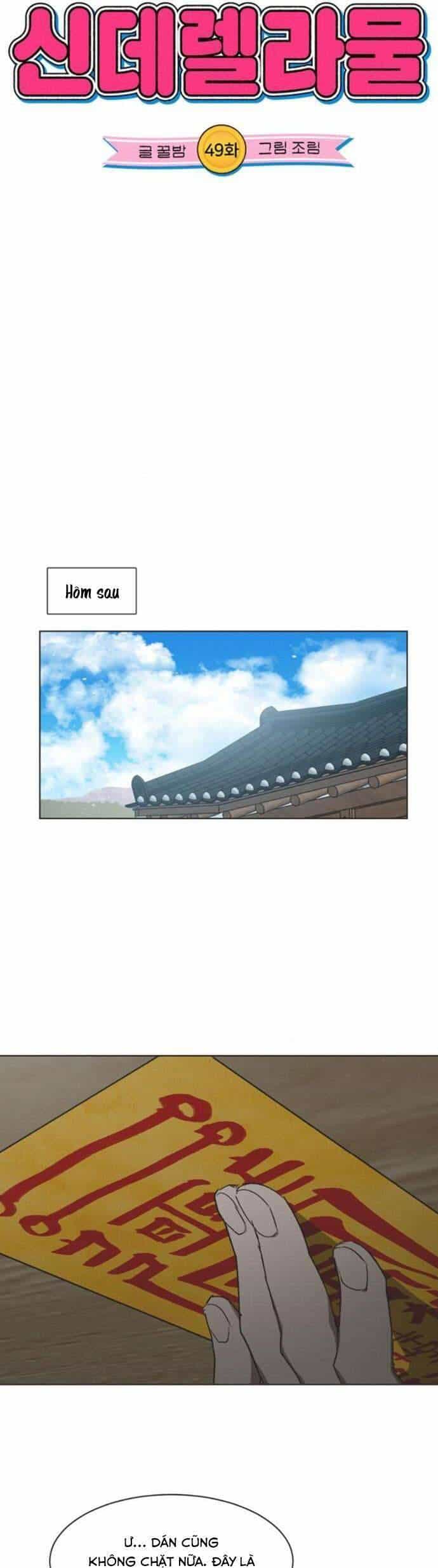 Lọ Lem Không Hoàn Hảo - Chương 49 - ảnh 9