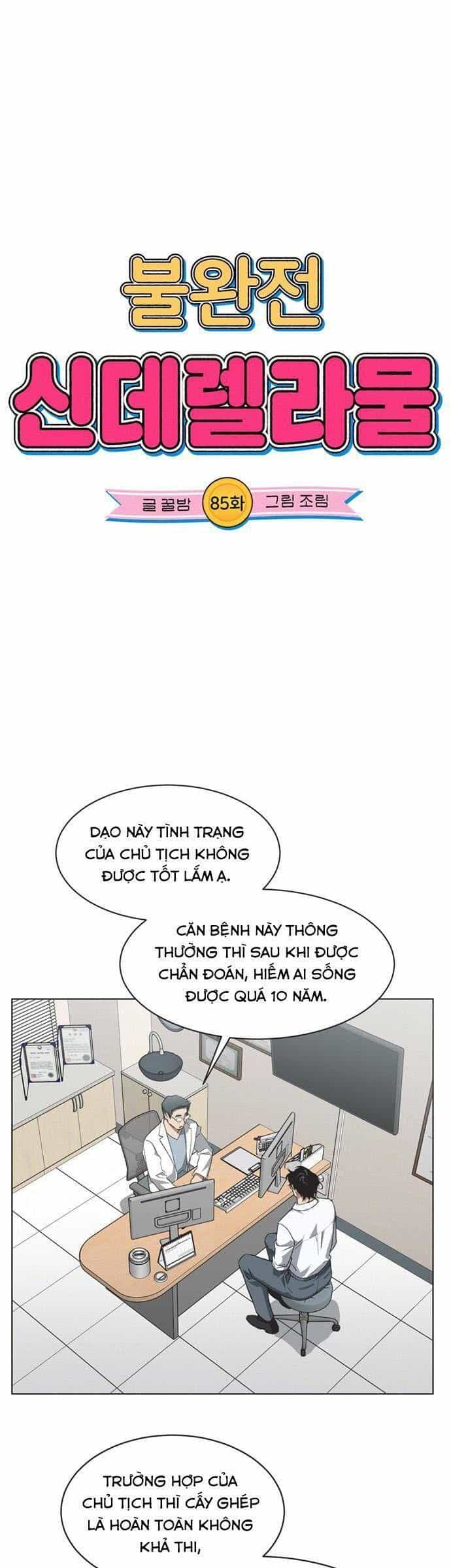 Lọ Lem Không Hoàn Hảo - Chương 85 - ảnh 8