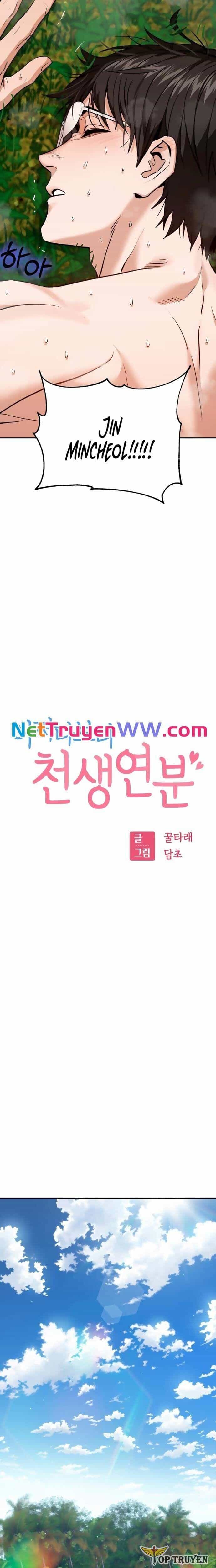 Lớ Ngớ Vớ Phải Tình Yêu - Chương 86 - ảnh 3