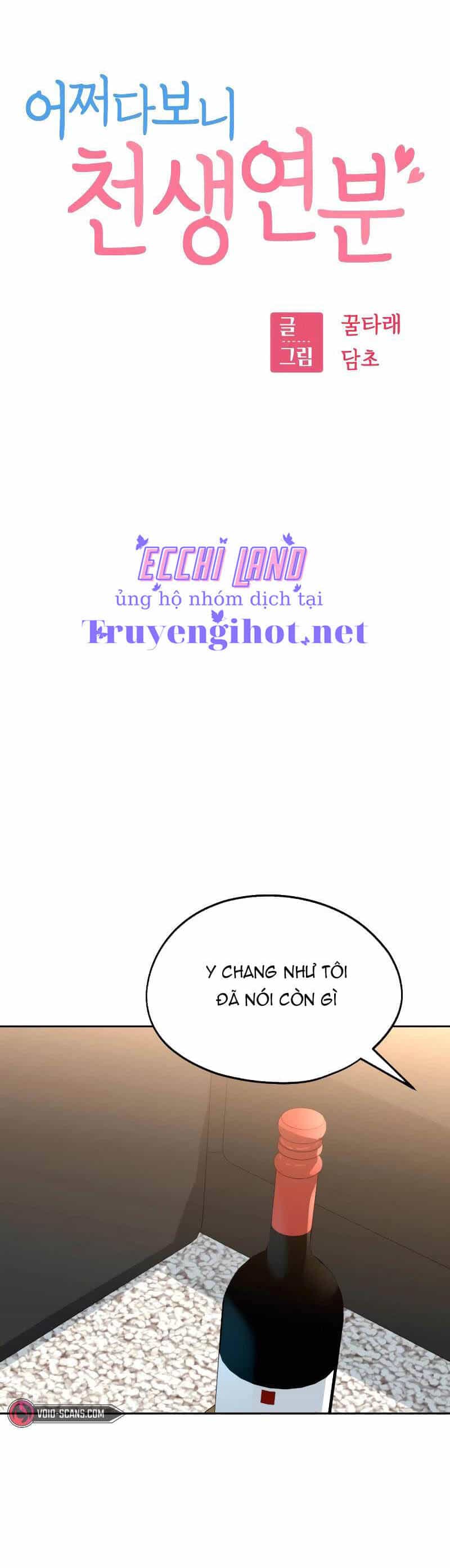 Lớ Ngớ Vớ Phải Tình Yêu - Chương 63.1 - ảnh 6