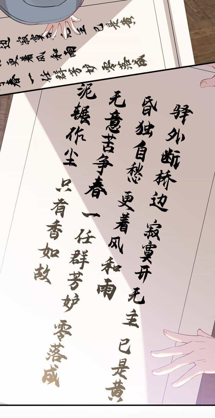 Loạn Thế Vi Vương - Chương 49 - ảnh 22