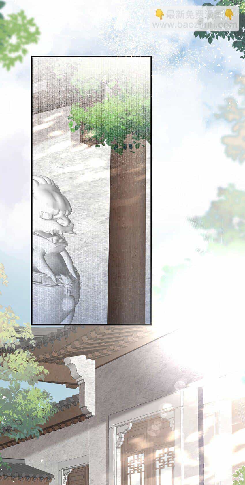 Loạn Thế Vi Vương - Chương 51 - ảnh 17