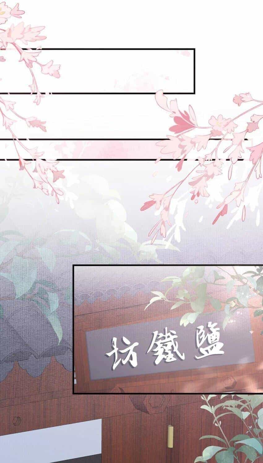 Loạn Thế Vi Vương - Chương 57 - ảnh 14