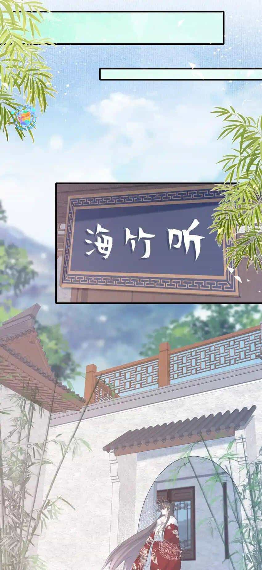 Loạn Thế Vi Vương - Chương 64 - ảnh 16