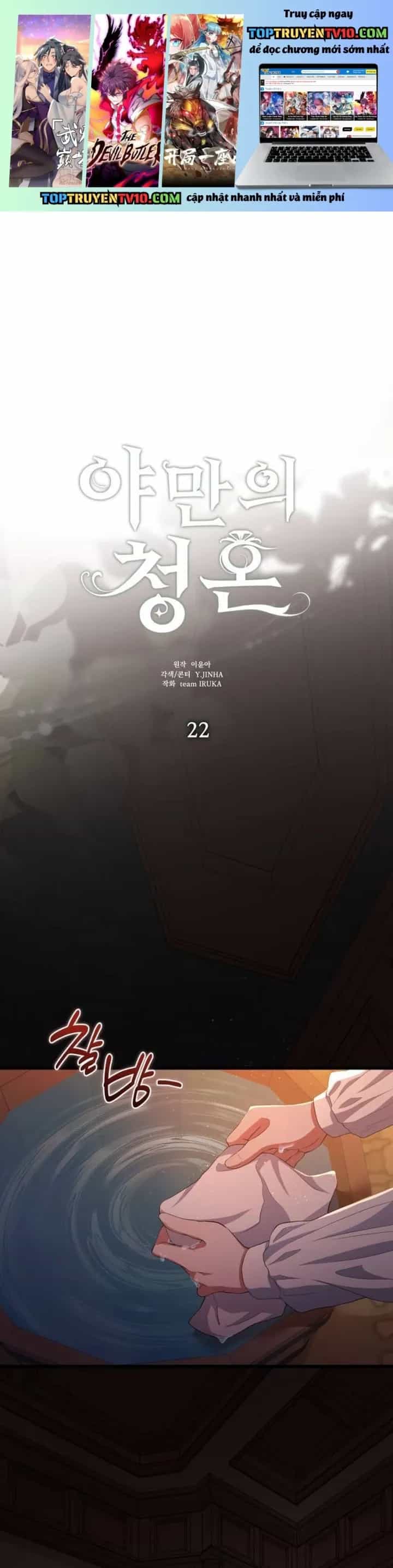 Lời Cầu Hôn Hoang Dã - Chương 22 - ảnh 2
